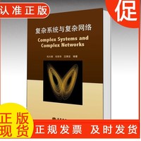 还可以通过完善各部门间多层次、网络化的协同机制
