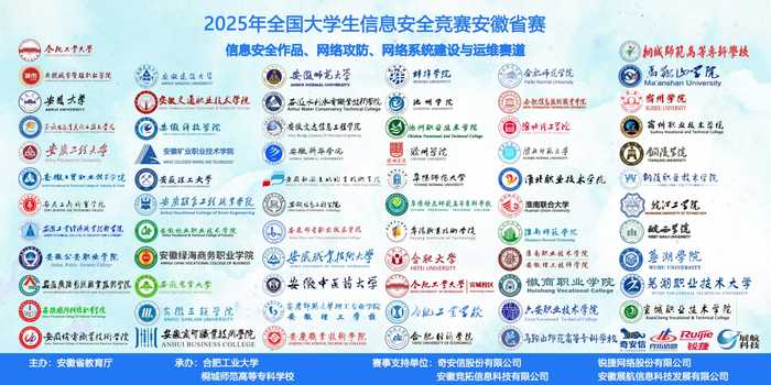 政府行政管理部门要加强监管”“要提高网络综合治理能力