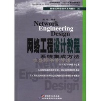 “网络是学习生活的工具