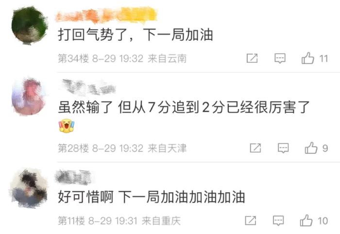 中国女排亚锦赛决赛负于日本 青年军展现顽强精