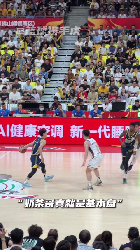 四川男篮惨败广东遭遇三十连败 杜锋遭球迷现场